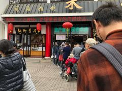 -采芝斋评弹茶馆(观前街店)