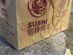-佰禾寿司(学府凯德店)