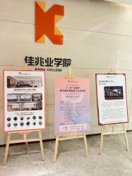 点击看大图 -禧月荟月子中心(前海Max店)