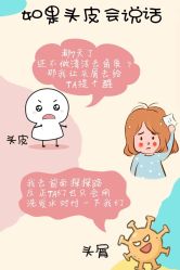 -Bollins波林丝•专研护发中心