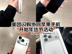 -Apple零售店(青岛万象城店)