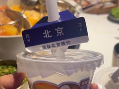 -琥珀川糟粕醋火锅(慈云寺店)