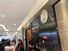 等位区-CoCo都可(合生汇店)