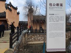 -道林古镇