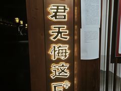 -E+有冰工厂·昆仑寒宫2(五角场店)