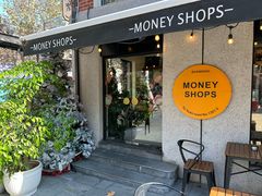 -Money Shops(愚园路店)