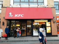 门面-肯德基(盘龙奥莱店)