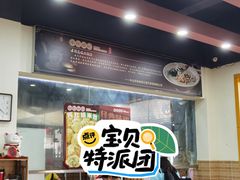 -象角群记(华柏店)