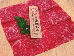-降霜牛寿喜烧.和牛金赏Plus(501城市广场店)
