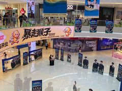 -长沙悦方ID MALL
