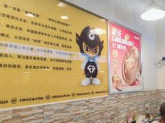 -味之绝热血美蛙鱼火锅(中坝店)