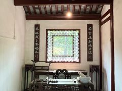 -秋霞圃