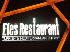 -Efes Turkish & Mediterranean Cuisine 艾菲斯餐厅(陆家嘴店)