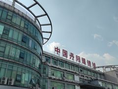-中国丹阳眼镜城