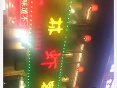 -武林虾客盱眙小龙虾(民治店)