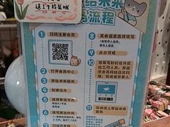 -猫的天空之城概念书店(苏州平江店)