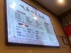 -峨眉山豆腐脑(解放路店)