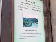 -清风小镇闯关东影视基地