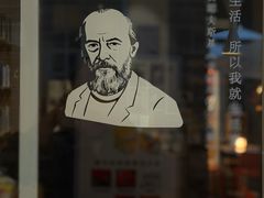 -三联韬奋书店(宽窄巷子店)