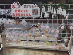 -沼津港精致料理·寿喜烧·烧鸟(青浦宝龙广场日料榜单店)