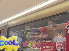 -海底捞火锅(龙湖北京大兴天街店)