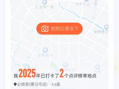 -必胜客(骡马市店)