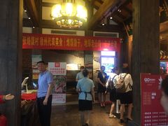 -大张烙馍村(泉山店)
