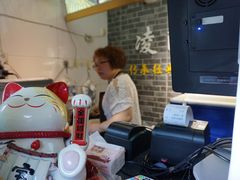 -凌阿姨·粢饭团(清扬路店)