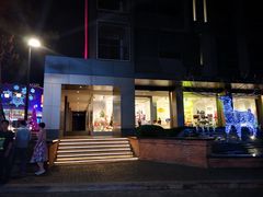 -naraya(玛雅百货店)