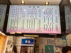 -小姜锅贴(凤凰街店)