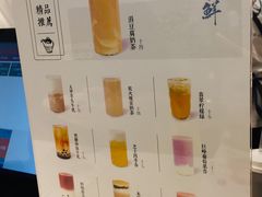 涓豆腐奶茶-雾鲜(KKMALL店)