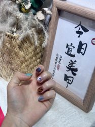 -尤米一站式美甲美睫