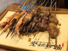 秘制烤串-老姑砂锅·烧烤天津菜(体北道店)