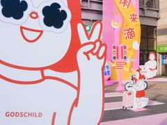 -深圳龙华星河COCO City(民治店)