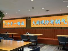 -马五面馆(郦城国际店)