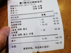-澳门陈光记烧味饭店(郎家园店)