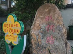 -广东省人民体育场