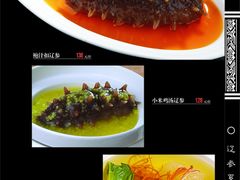 海鲜-兰州森和源酒店