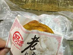 -老上海葱油饼(黄河路店)