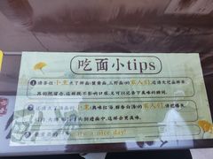 -百年老字号·观振兴蟹黄面·三虾面·苏式面(观前街富仁坊巷店)