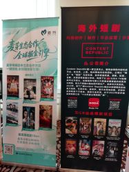 -上海金桥红枫万豪酒店·宴会厅