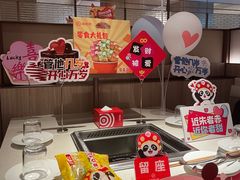 -海底捞火锅(创意园店)