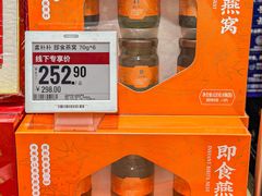 -盒马鲜生(富田新天地店)