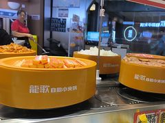 -龍歌自助小火锅(秦淮水游城店)