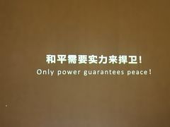 -威远炮台