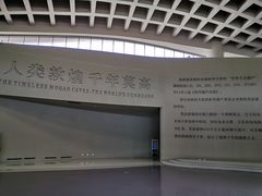 -敦煌莫高窟数字展示中心
