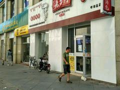 -老台门汤包(万达总店)