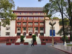 -四川大学(望江校区)