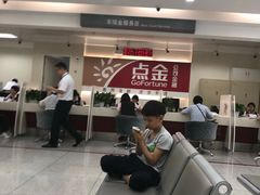 -招商银行·北京首体科技金融支行