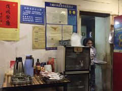 -兰边碗(鼓楼店)
